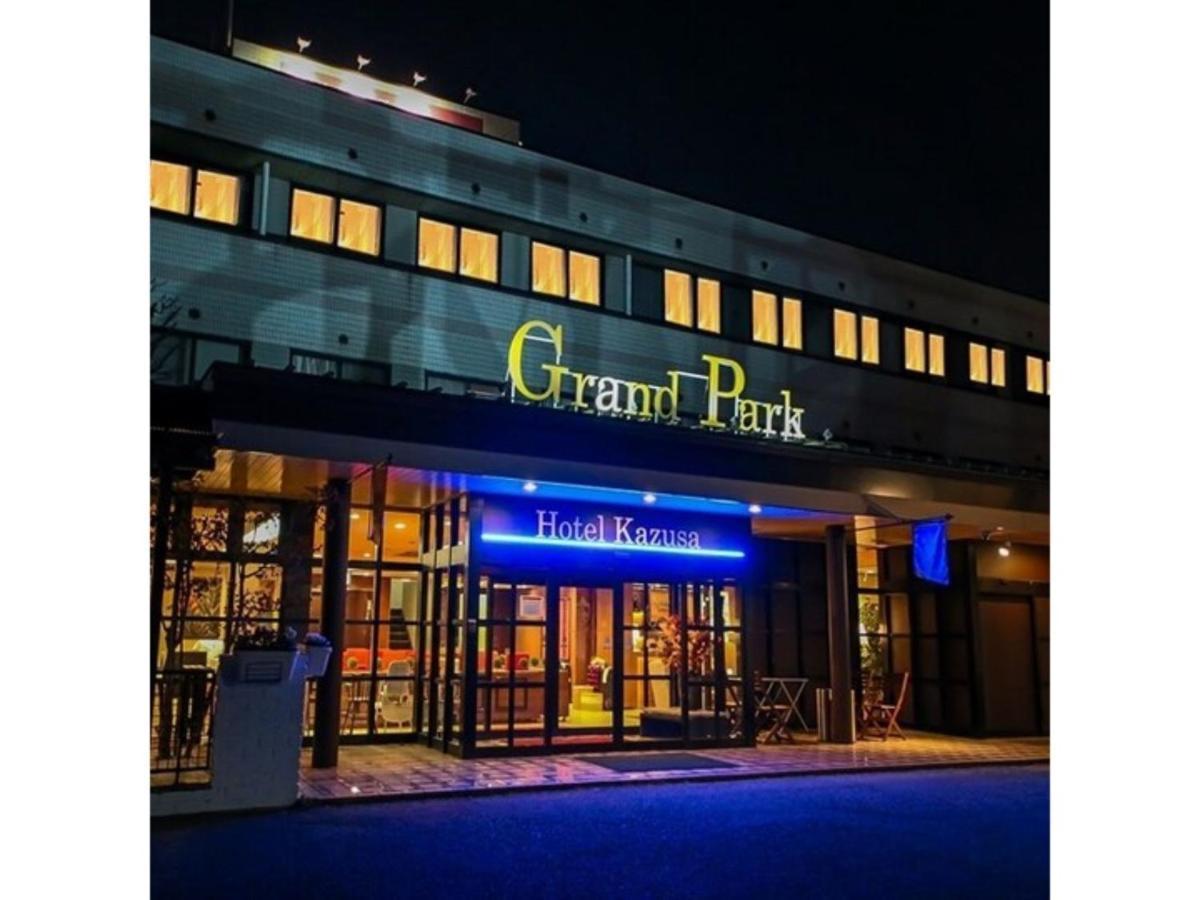 Grand Park Hotel Kazusa / Vacation Stay 77396 Kimitsu Exterior photo